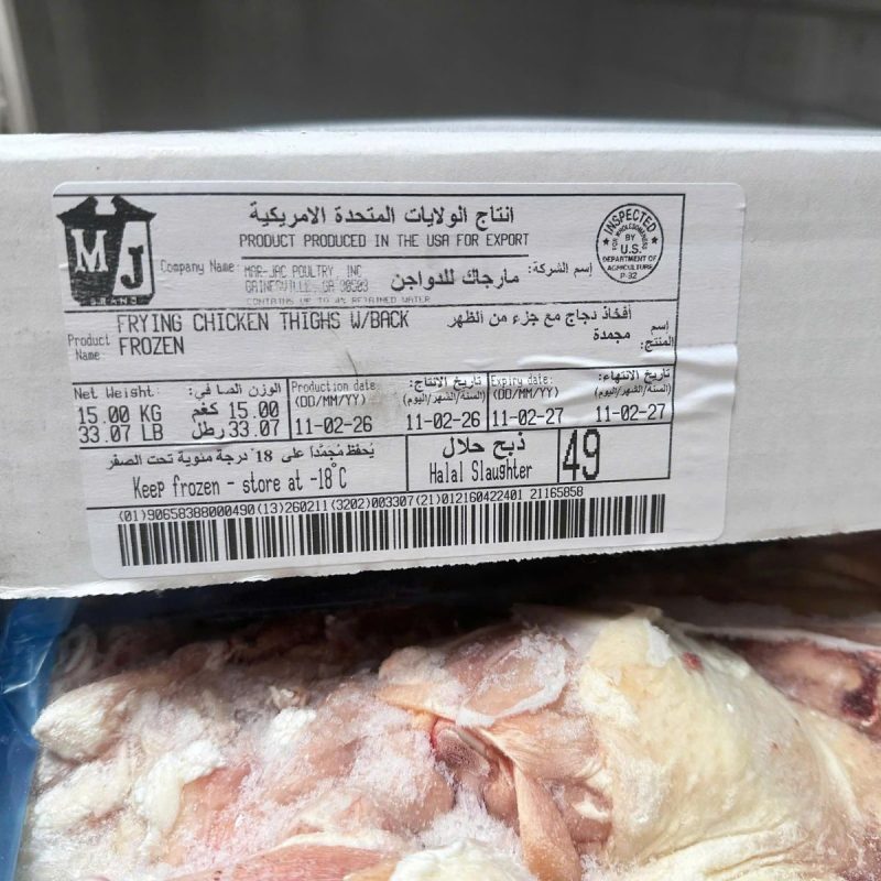 má đùi gà marjac